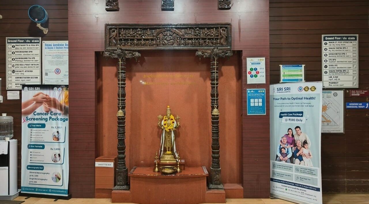 Elegant entrance at Arogya Ayurveda Panchakarma Center Pvt Ltd in Tollygunge, Kolkata, West Bengal, IN.