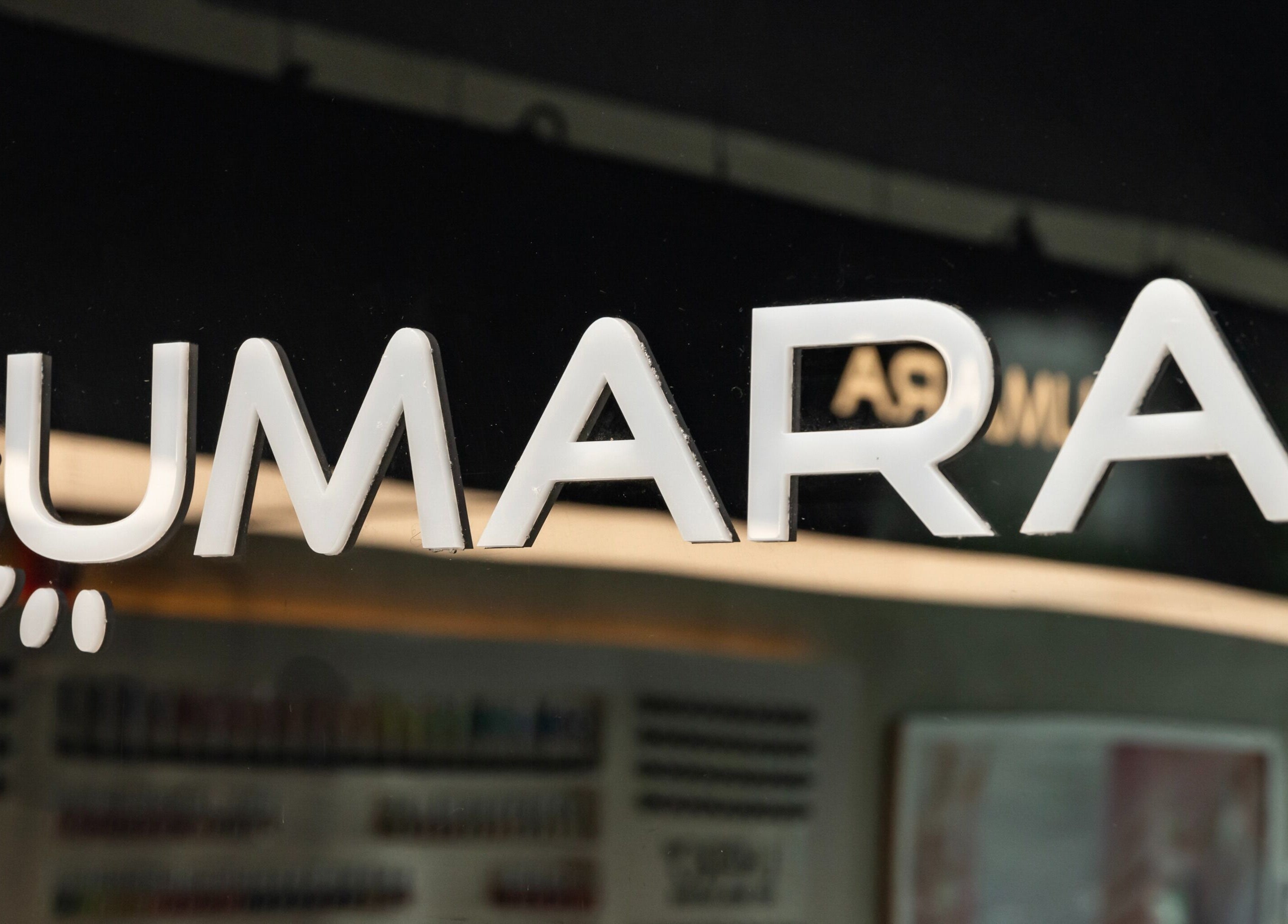 UMARA signage at beauty and wellness venue in Miami, Florida, US, showcasing sleek design.