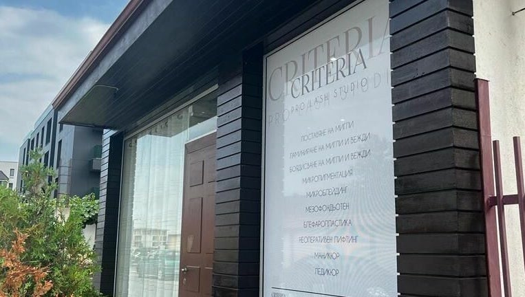 Criteria Pro Lash Studio изображение 1