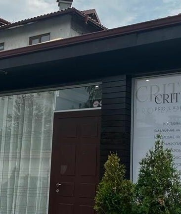 Criteria Pro Lash Studio изображение 2