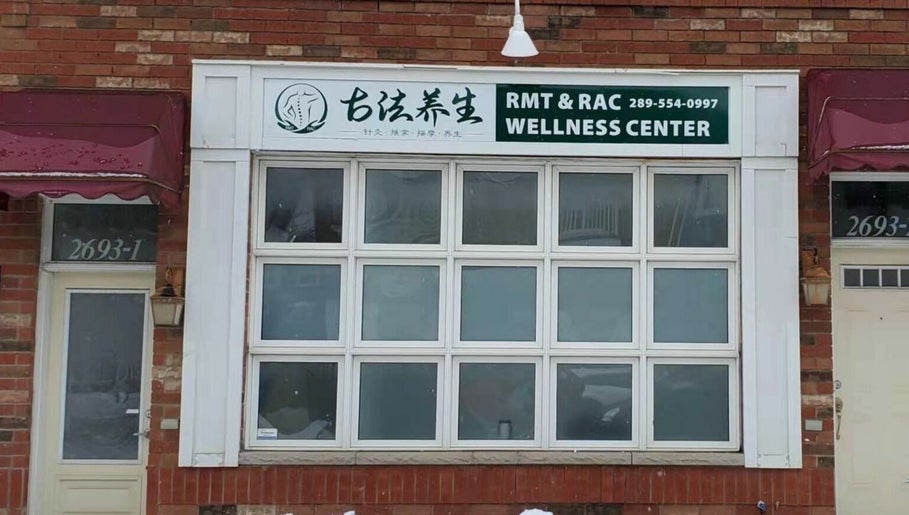RMT & RAC Wellness Center – obraz 1