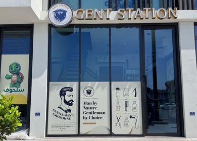 Front view of Gent Station Zayed Town, showcasing its elegant facade in Zayed Town, Al-muḥāfaẓat Aš-šamālīyah, BH.