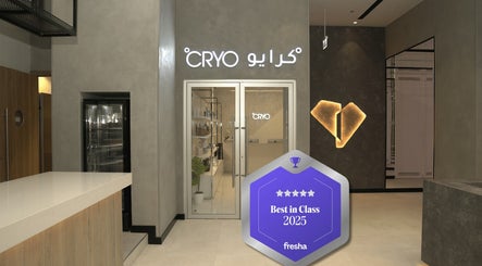 Stylish entrance of °CRYO Abu Dhabi Reem Mall, showcasing modern design in Abu Dhabi, Abu Dhabi, AE.