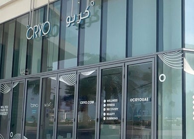 Exterior of °CRYO Abu Dhabi Mamsha Al Saadiyat in Abu Dhabi, AE with sleek glass facade.