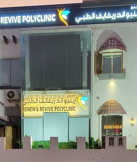 Renew and Revive Polyclinic  afbeelding 2