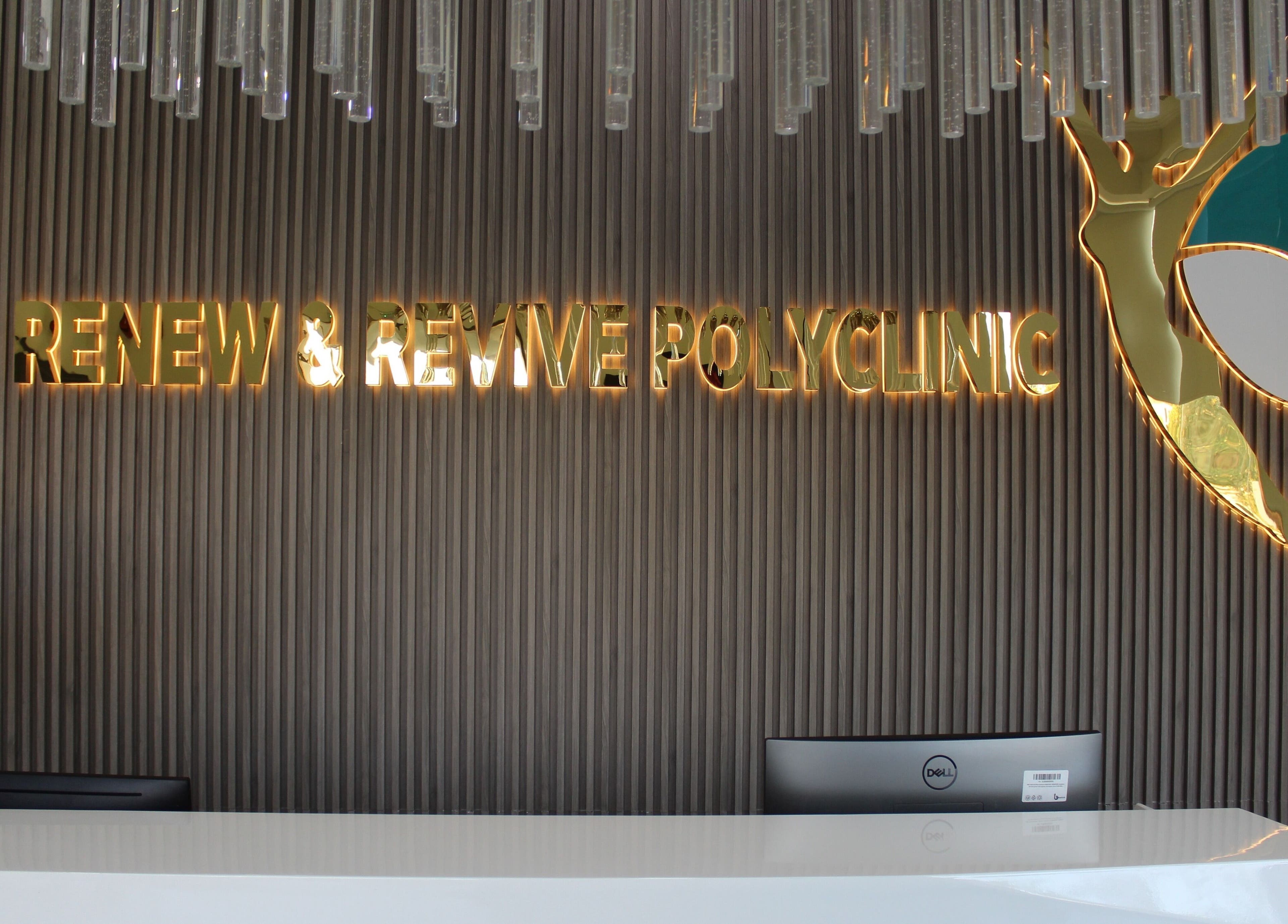 Reception at Renew and Revive Polyclinic in Dubai, Dubai, AE featuring sleek modern design and stylish decor.