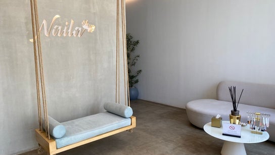 Naila Spa - Alwurud