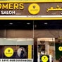 Groomers Gents Salon Branch 3 - Mega Mall, Near Immigration Office, Istiqlal Street, Al Bu Daniq, Sharjah