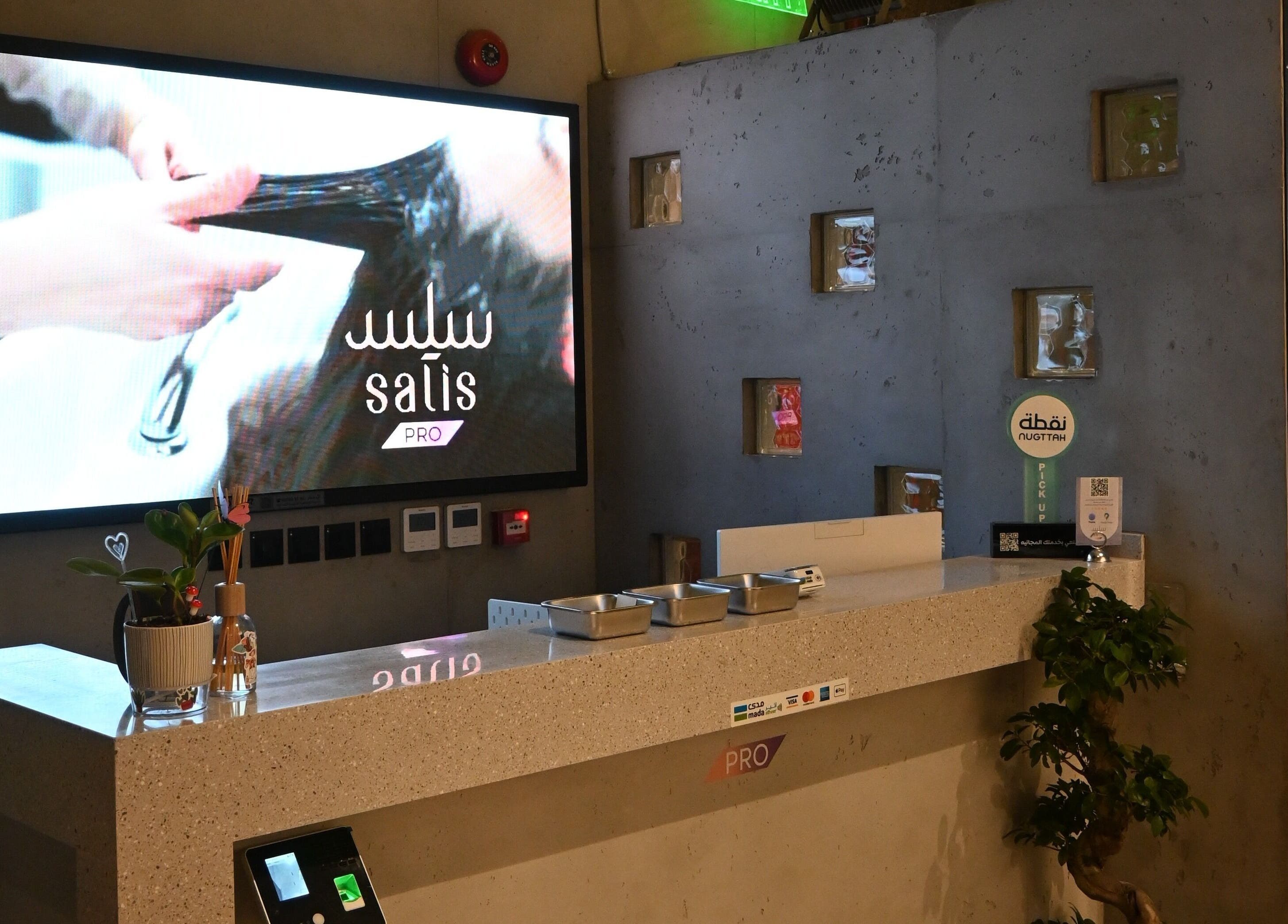 منطقة استقبال في صاليس برو، الدمام، المنطقة الشرقية، السعودية، عصرية وأنيقة.