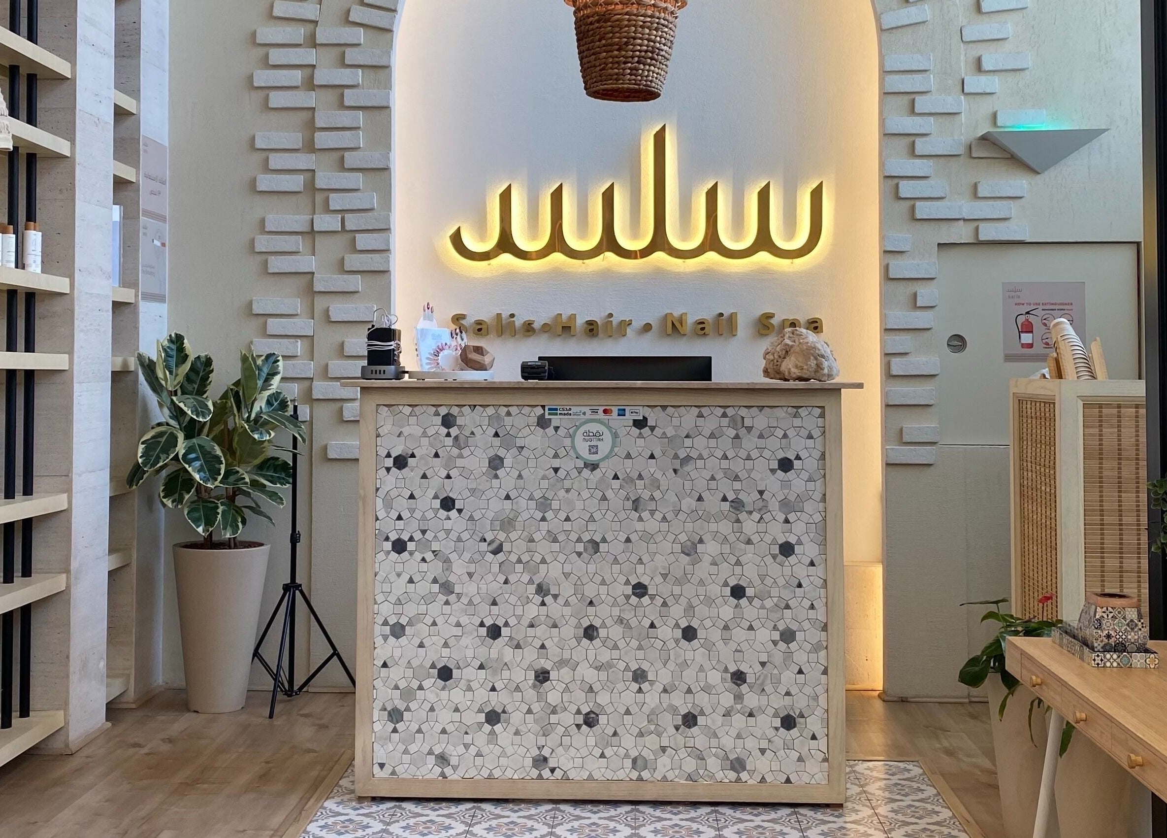 الفيصلية┃Salis مكتب استقبال أنيق في الدمام، الشرقية، المملكة العربية السعودية، بتصميم داخلي عصري وجميل.