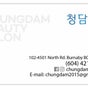 Chungdam Beauty Salon