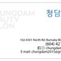 Chungdam Beauty Salon - 4501 North Road, #102, Burnaby, British Columbia