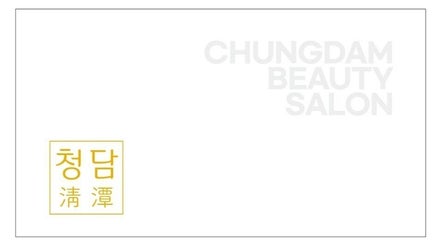 Chungdam Beauty Salon image 3