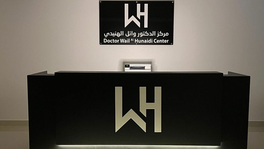 Dr. Wail Al Hunaidi Center slika 1