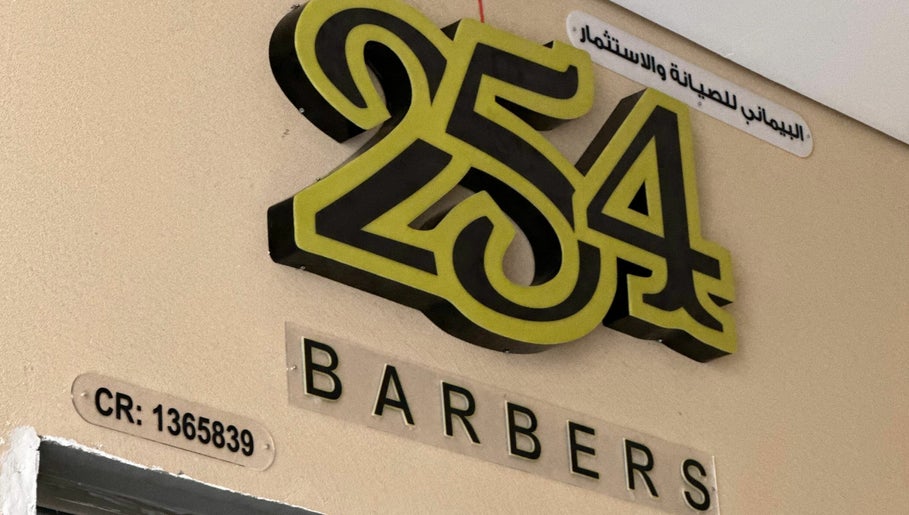 254 BARBERS 💈 1paveikslėlis