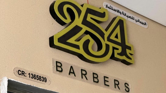 254 BARBERS 💈