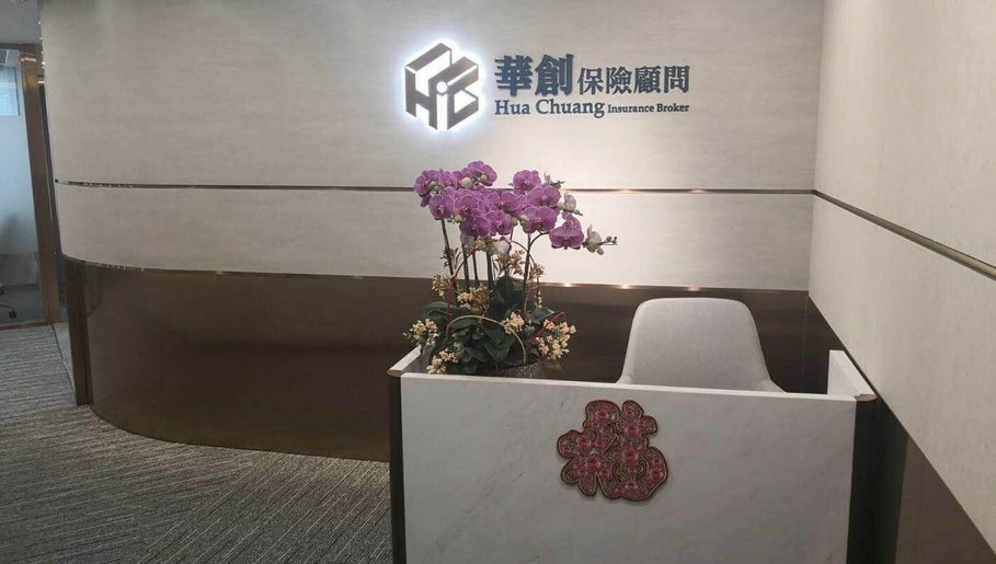 Dr Chui Ka Lun Clinic 泌尿科專科醫生 image 1