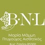 BNL_Maria Mammi - Επαρχιακή Οδός Ζιπάριου-Ασφενδιού, Ζιπάρι