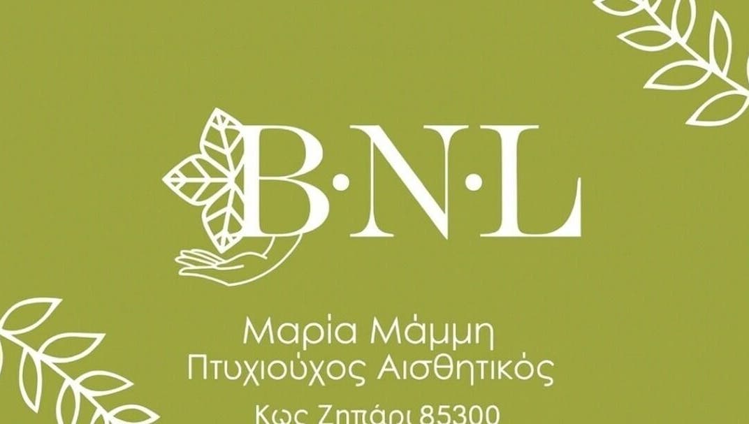 Το λογότυπο BNL_Maria Mammi, αισθητικός στη Κως, GR, σε πράσινο φόντο με λεπτομέρειες φύλλων.