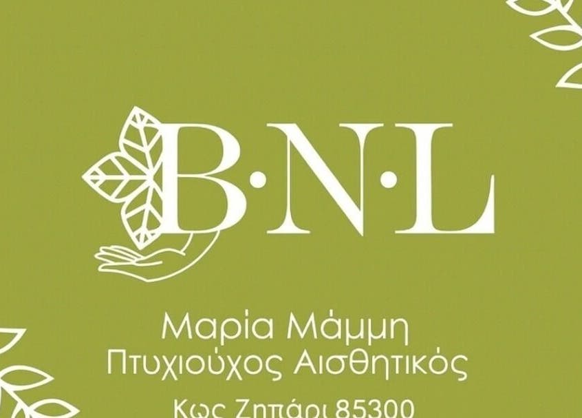Το λογότυπο BNL_Maria Mammi, αισθητικός στη Κως, GR, σε πράσινο φόντο με λεπτομέρειες φύλλων.