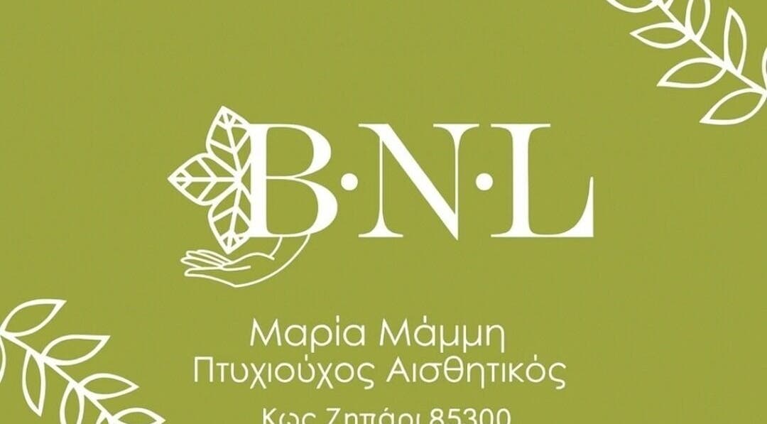 Το λογότυπο BNL_Maria Mammi, αισθητικός στη Κως, GR, σε πράσινο φόντο με λεπτομέρειες φύλλων.