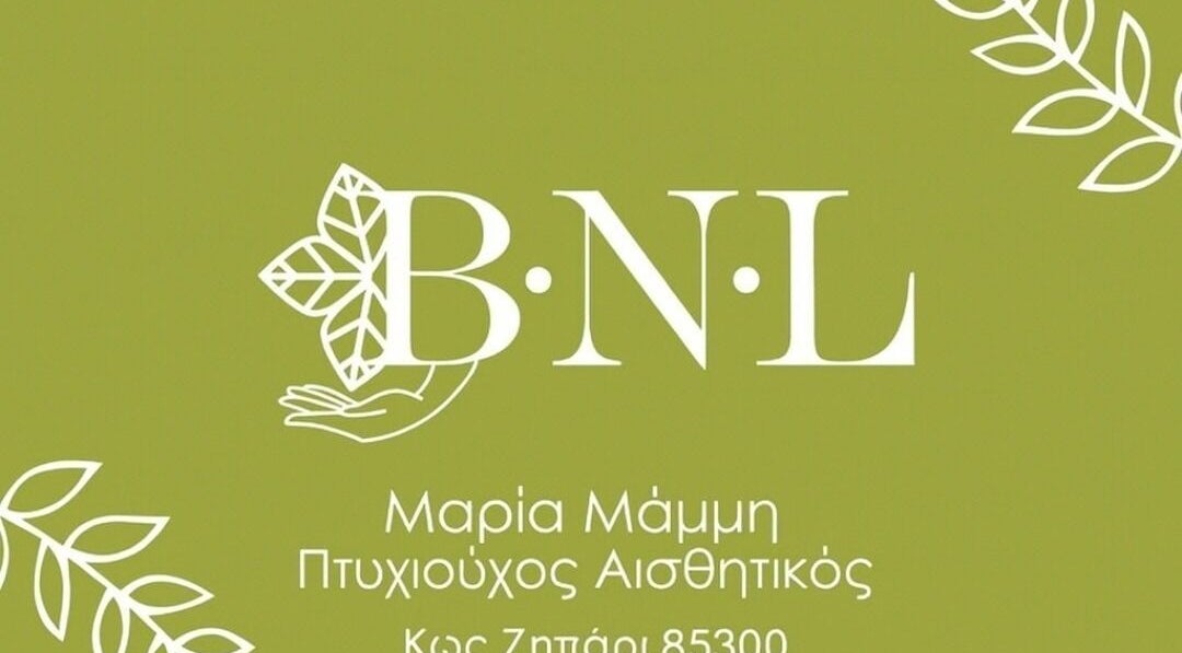 Το λογότυπο BNL_Maria Mammi, αισθητικός στη Κως, GR, σε πράσινο φόντο με λεπτομέρειες φύλλων.