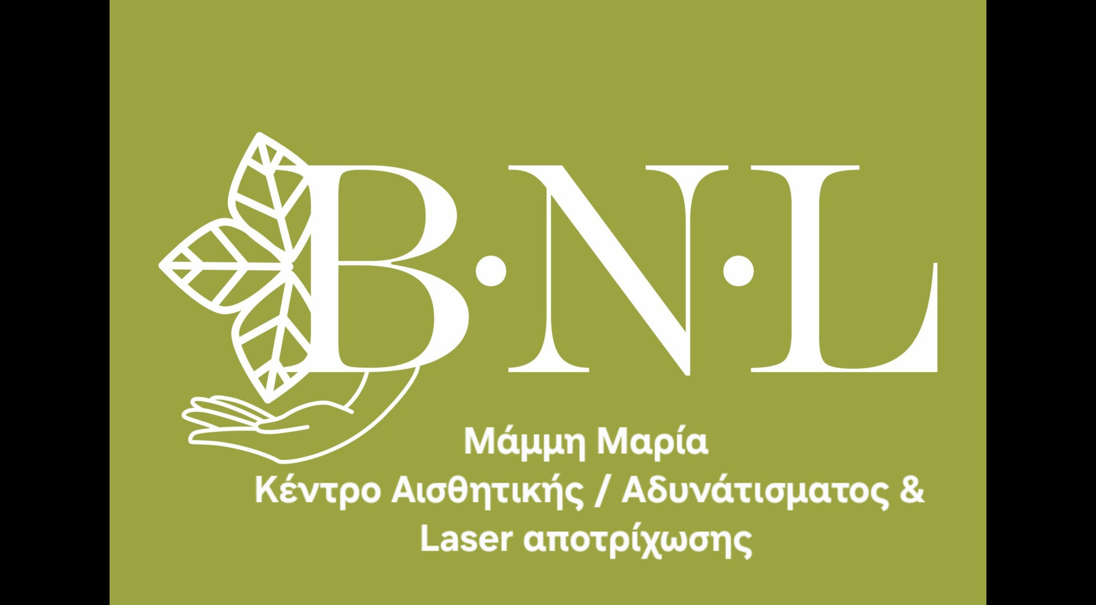 Λογότυπο κέντρου BNL_Maria Mammi, Κως, GR με φύλλα και χέρι.