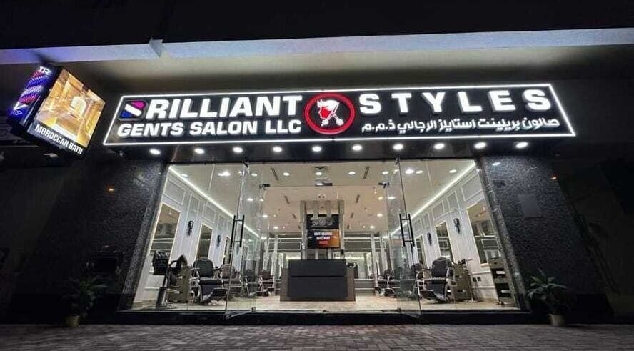 Brilliant Styles Gents Salon entrance in دبي Dubai, AE, illuminated sign with glass doors.