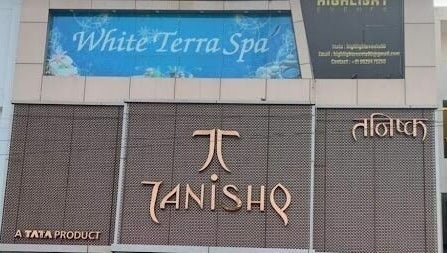 White Terra Spa, bilde 1