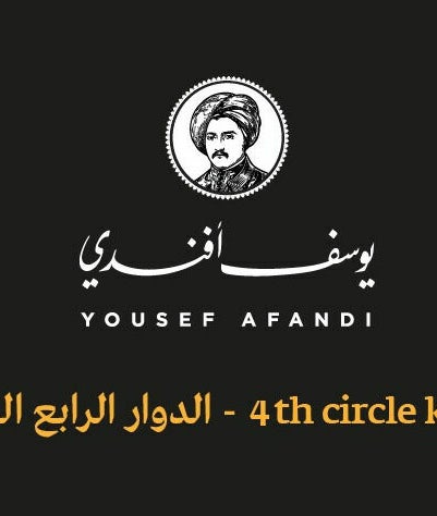 Yousef Afandi Khaldi 4th Circle – obraz 2