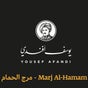 Yousef Afandi Marj Al Hamam