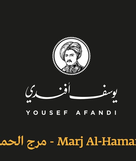 Yousef Afandi Marj Al Hamam billede 2