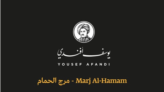 Yousef Afandi Marj Al Hamam