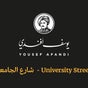 Yousef Afandi Express- University of Jordan