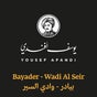 Yousef Afandi Express-  Bayader Wadi Al Seir