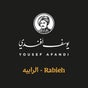 Yousef Afandi- Rabieh