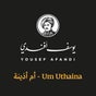 Yousef Afandi-Um Uthaina - Ad-Dammam Street, Ad Dammam, Wadi As-seir, Amman, Amman Governorate