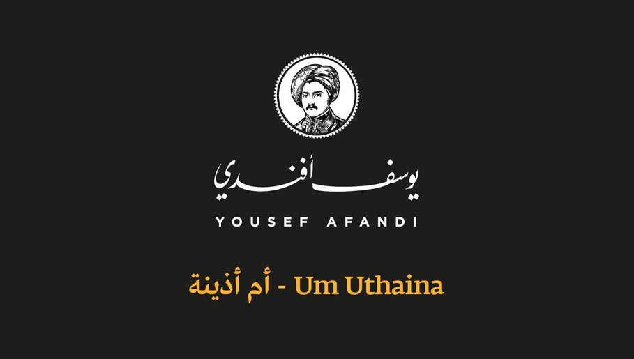 Yousef Afandi-Um Uthaina image 1