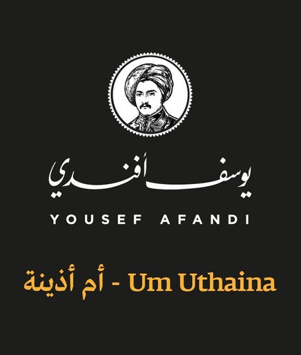 Yousef Afandi-Um Uthaina image 2