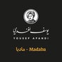 Yousef Afandi Express-Madaba - Maadaba Al Gharbi, Madaba, Madaba Governorate