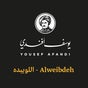 Yousef Afandi Express-Waibdah