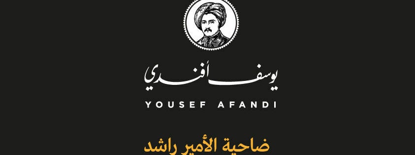 Yousef Afandi-Prince Rashed image 1