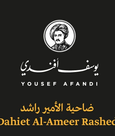 Yousef Afandi-Prince Rashed slika 2