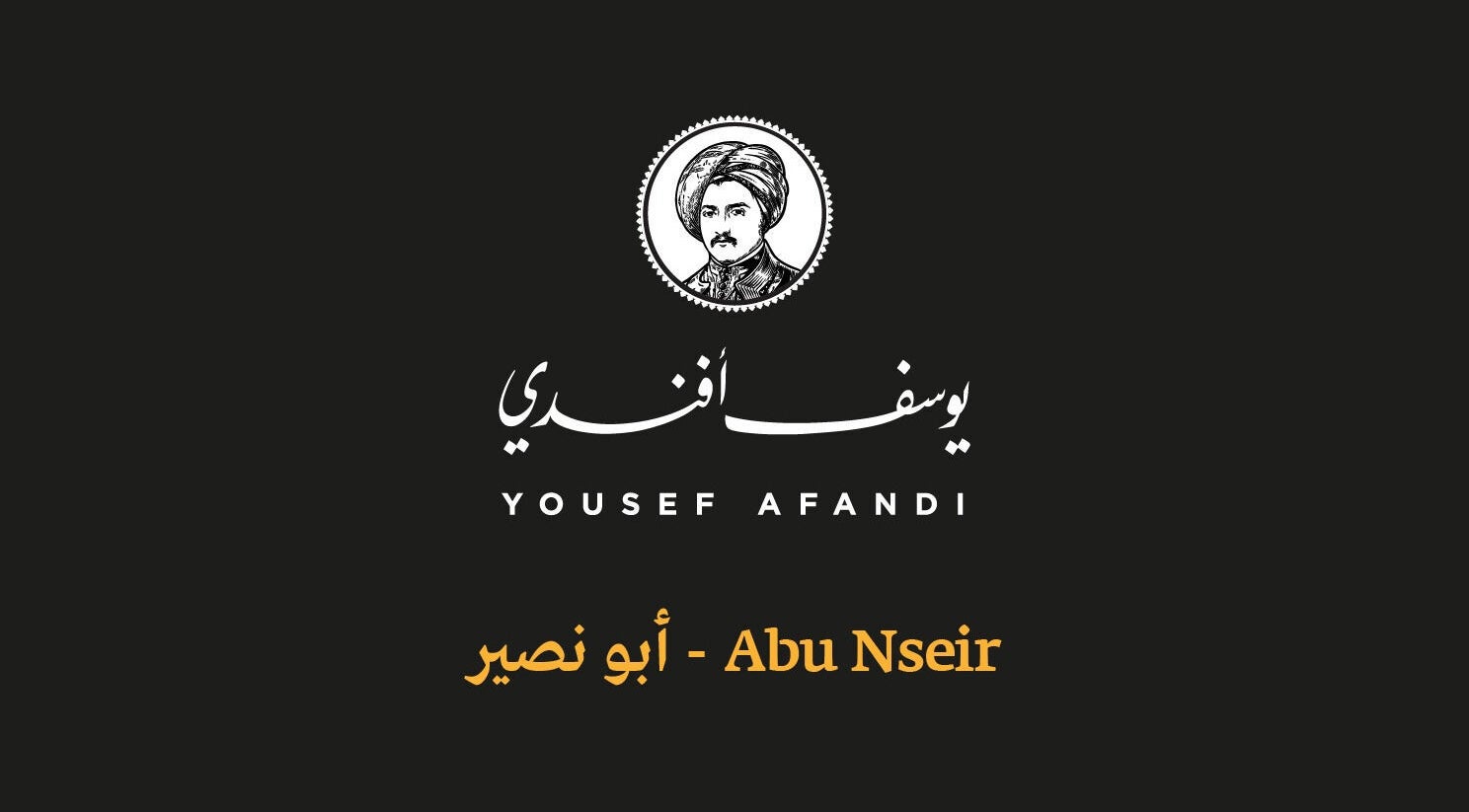 Yousef Afandi Express- Abu Nsair logo, Amman, Amman Governorate, JO.
