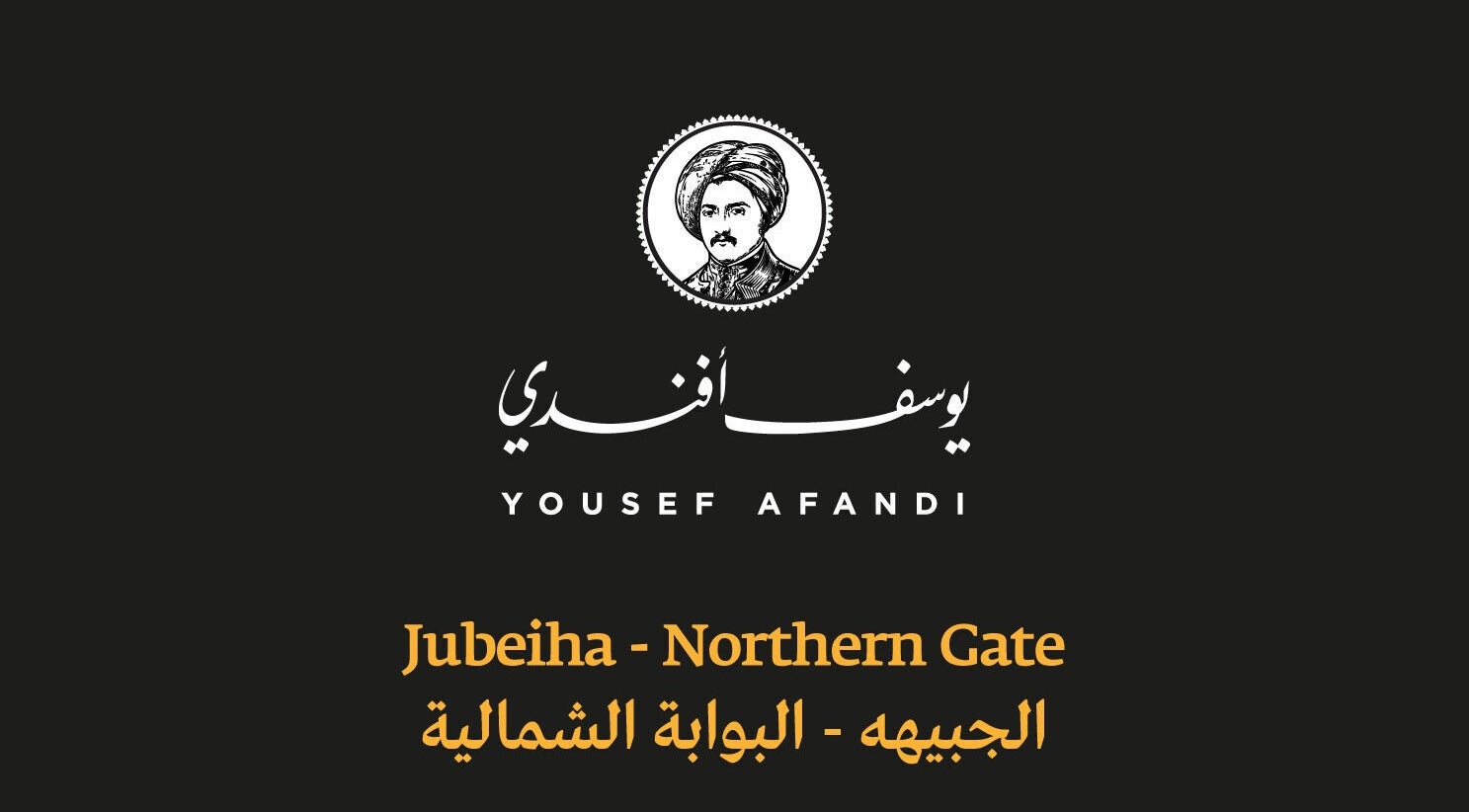 Yousef Afandi Express-Jubaiha logo in Amman, Amman Governorate, JO showcasing elegant branding.