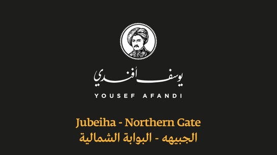 Yousef Afandi Express-Jubaiha