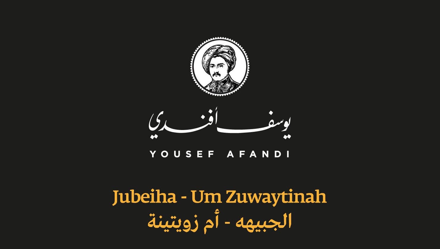 Yousef Afandi Express- Um Zwaitina logo with address Amman, Amman Governorate, JO.