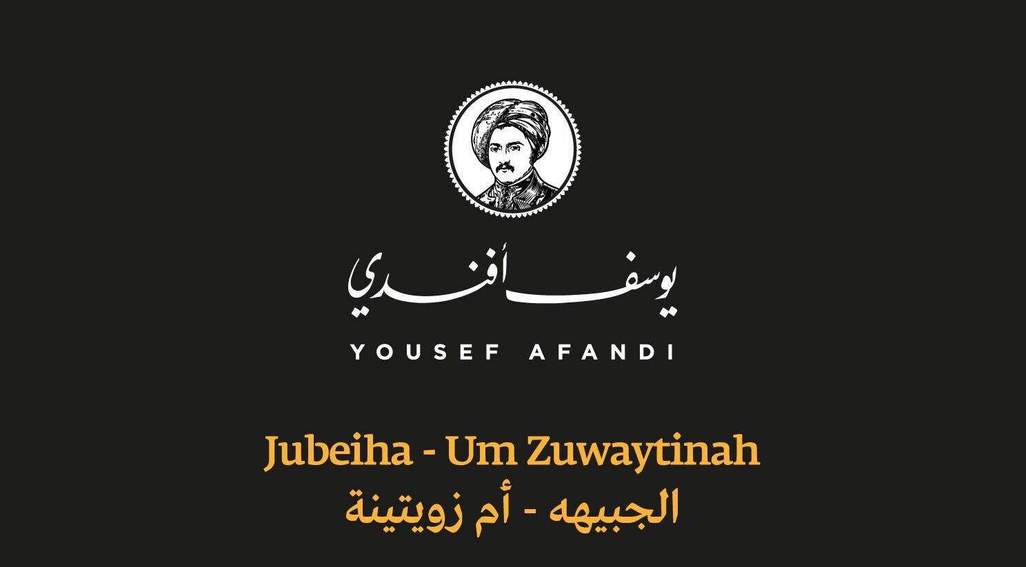 Yousef Afandi Express- Um Zwaitina logo with address Amman, Amman Governorate, JO.