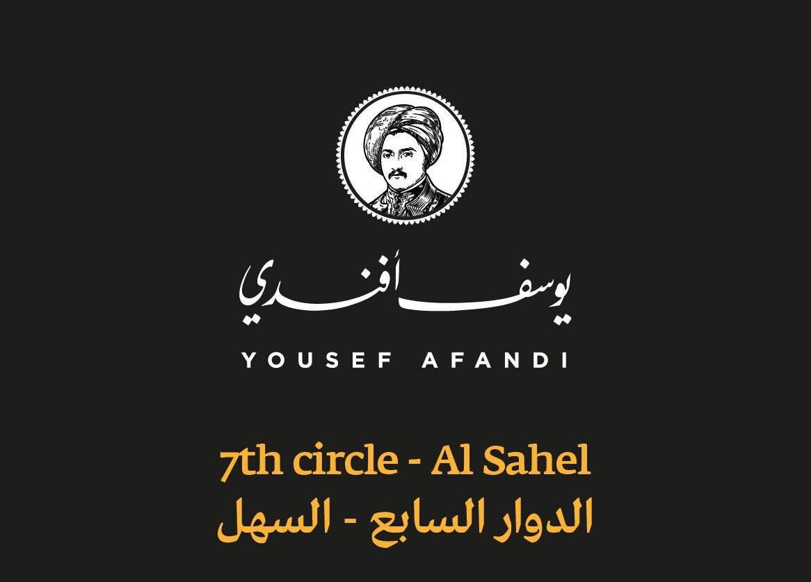 Yousef Afandi-7th Circle logo at Amman, Amman Governorate, JO, showcasing elegant branding.