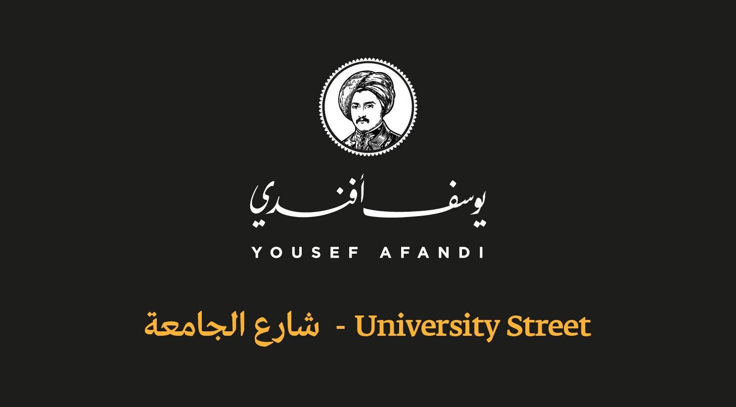 Yousef Afandi Express logo with University Street sign, Amman, Amman Governorate, JO.